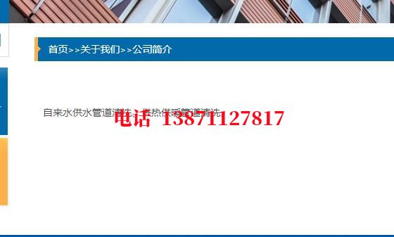 平顶山通球清洗石油管道清洗油垢